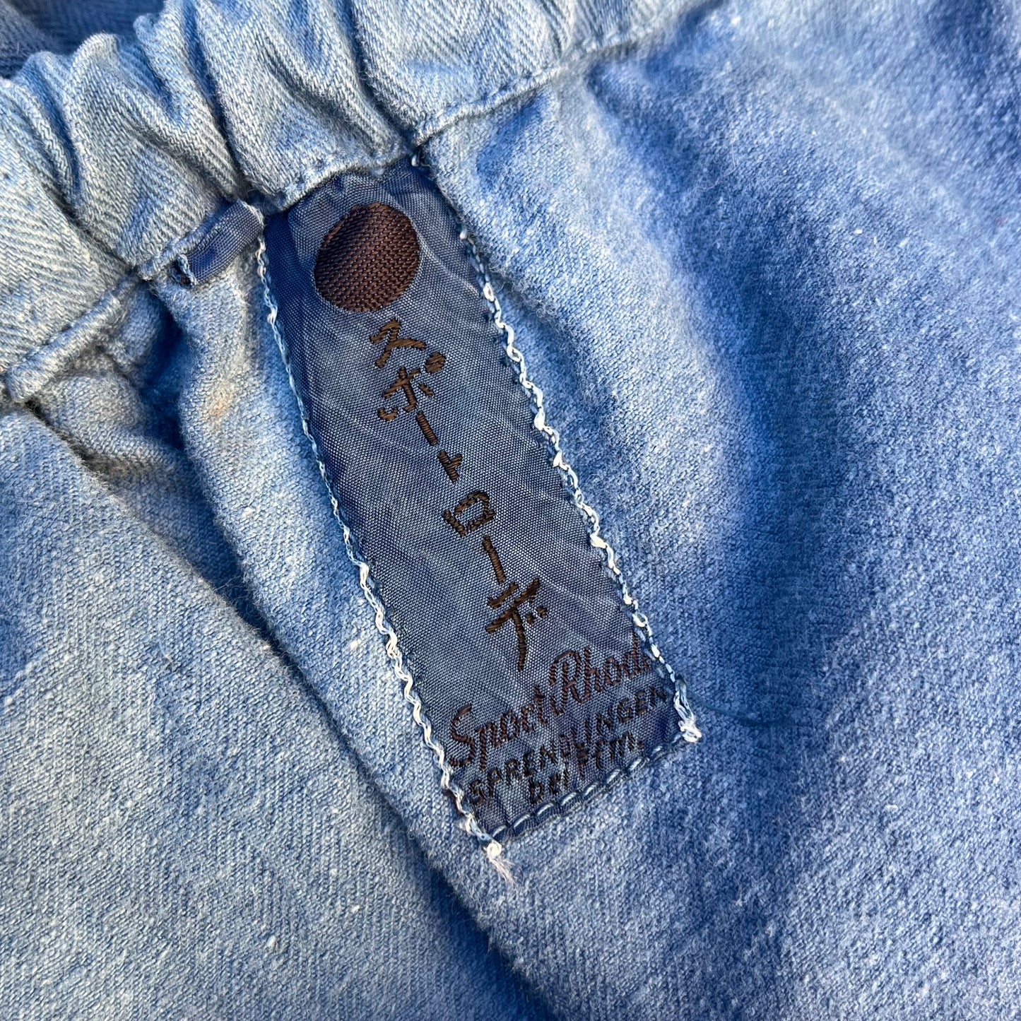 Japanese Blue HBT Pants